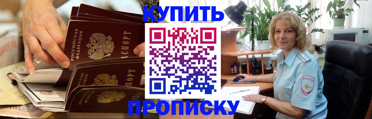 миграционный учет в Нефтеюганске